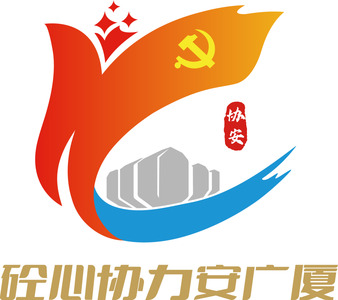 广州建筑“砼心协力安广厦”党建品牌展厅揭牌